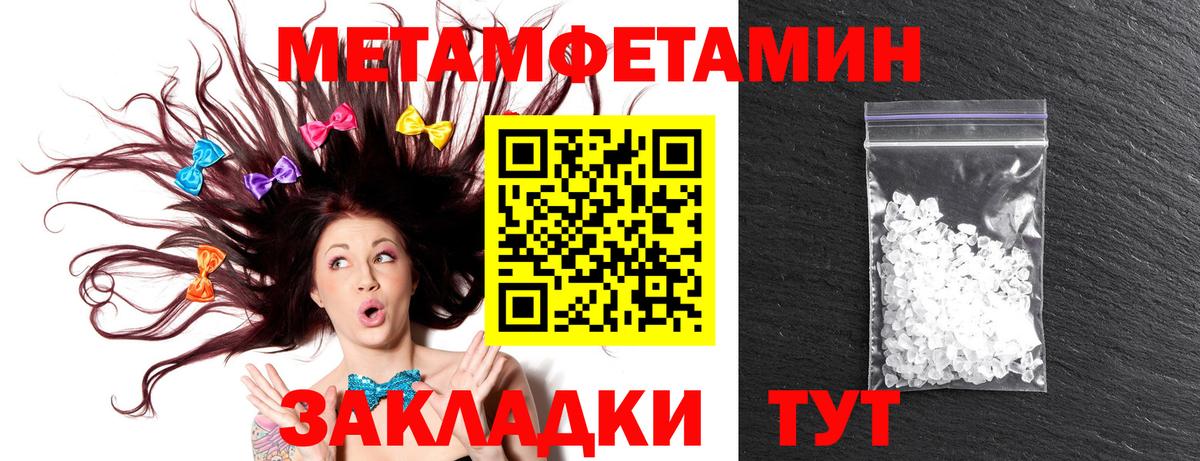 Amphetamine Premium Кохма