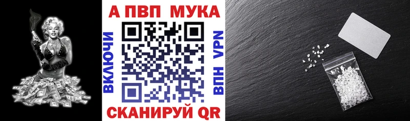APVP крисы CK Кохма