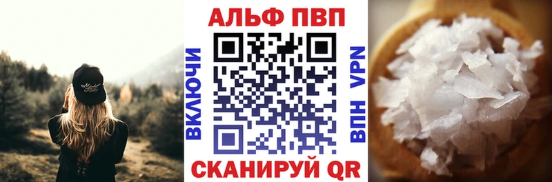 A PVP мука  мориарти телеграм  Кохма 