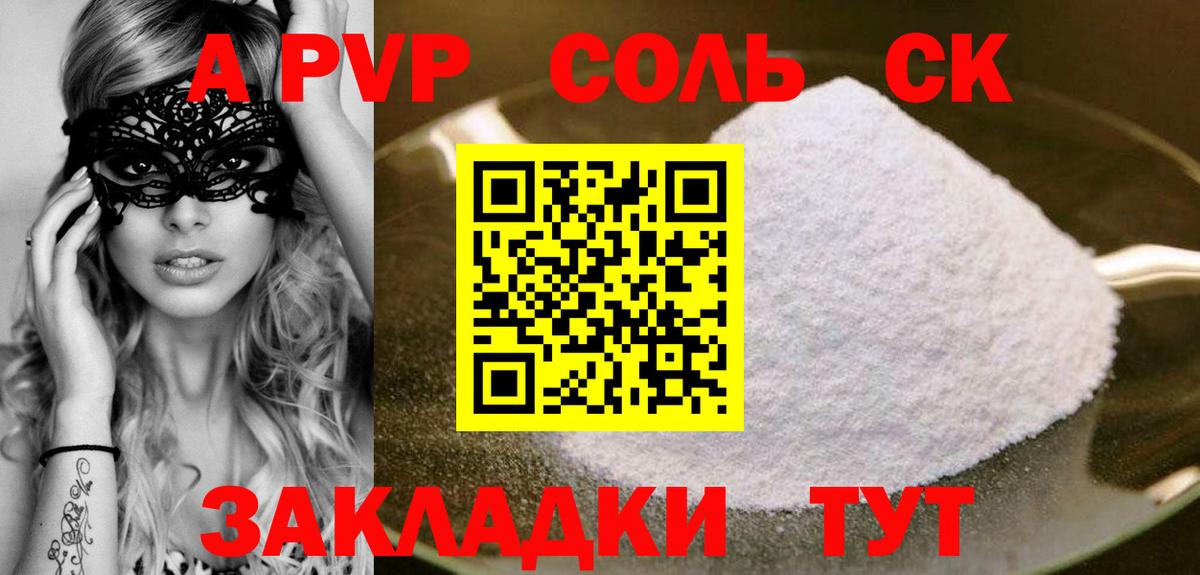 Кохма  ГАШ  ГЕРОИН  Вход с VPN  АМФ кристаллы  Меф кристаллы  ГАШ  Конопля  COCAIN  Бошки Шишки 