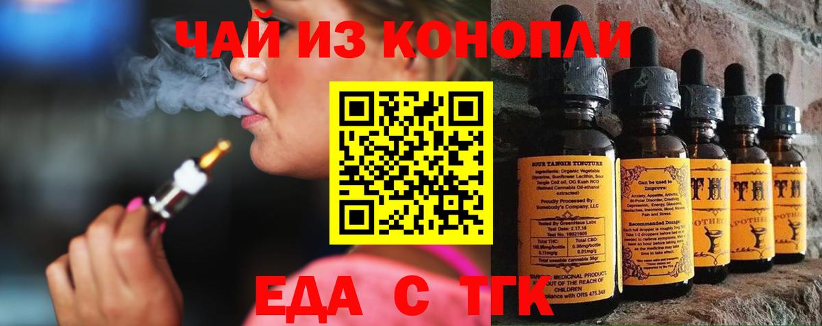 Canna-Cookies конопля  Вход с VPN  Кохма 
