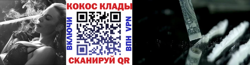 купить  цена  Кохма  Cocaine Fish Scale 