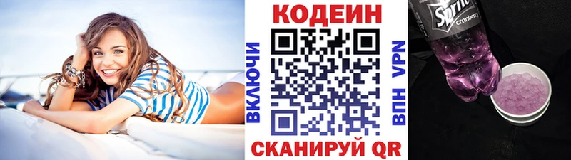 кракен tor  Кохма  Codein Purple Drank 