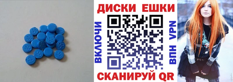 Ecstasy Cube  где найти наркотики  Кохма 