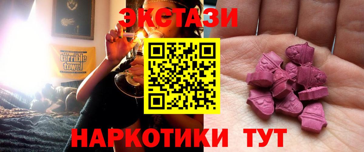 Кохма  гидра ТОР  Ecstasy 280мг  Вход с VPN  ЭКСТАЗИ DUBAI 