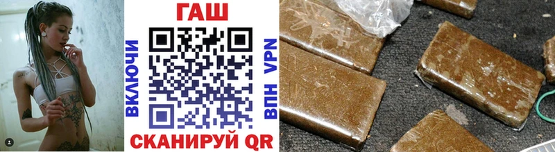 ГАШ гарик  цена   Кохма 