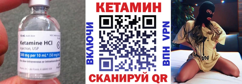 наркотики  Кохма  КЕТАМИН ketamine 