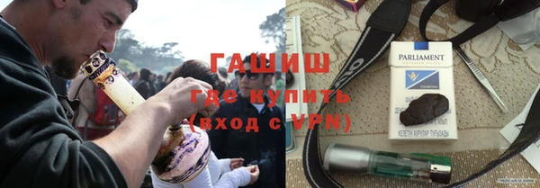 гашиш Кодинск