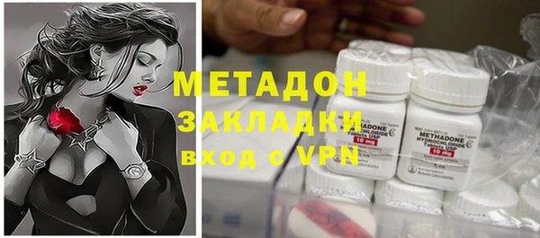 амфетамин Козельск