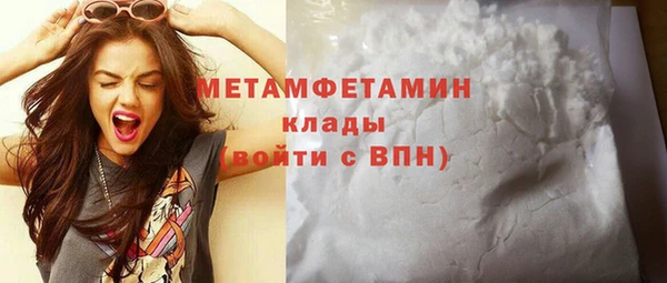 амфетамин Козельск