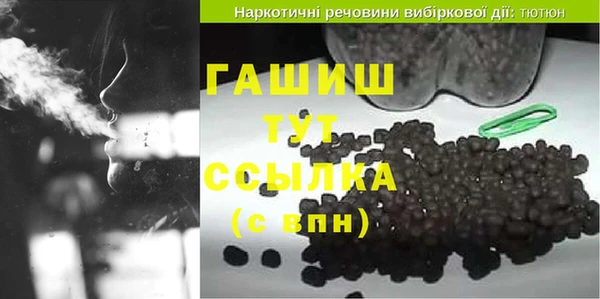 гашиш Кодинск