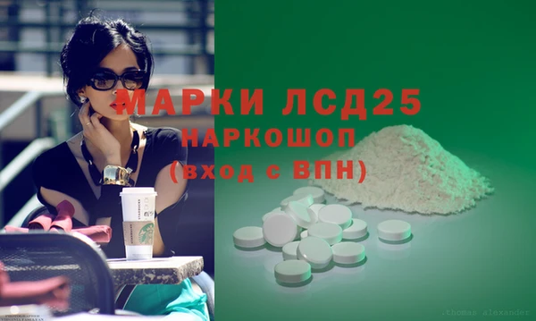 2c-b Корсаков