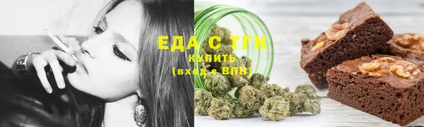 эйфоретик Костерёво