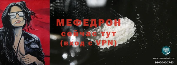 эйфоретик Костерёво