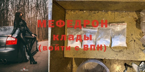 эйфоретик Костерёво