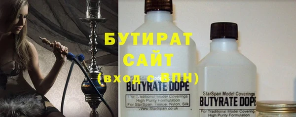 эйфоретик Костерёво
