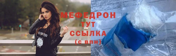 винт Протвино
