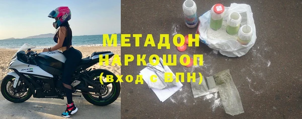 амфетамин Козельск