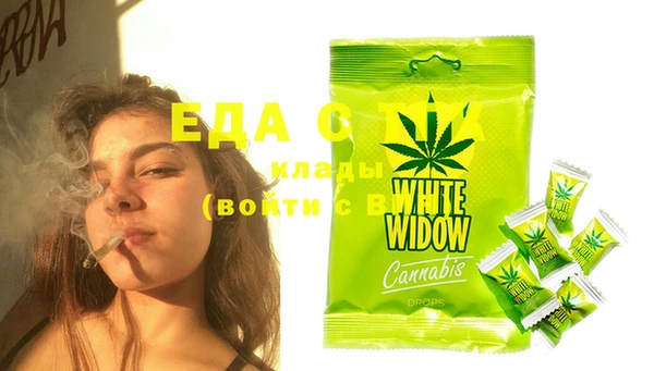 spice Кинешма