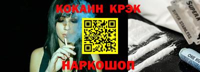 спиды Кингисепп