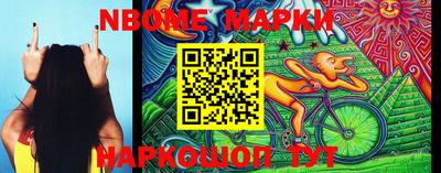COCAINE Кинель
