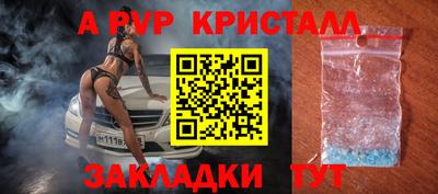 COCAINE Кинель