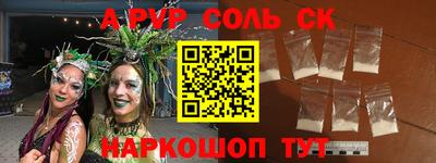 спиды Кингисепп