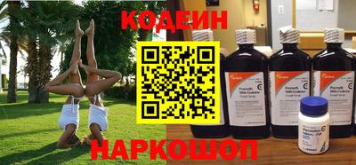 COCAINE Кинель