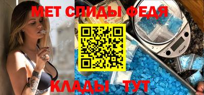 спиды Кингисепп