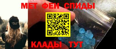 спиды Кингисепп