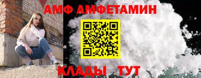 спиды Кингисепп