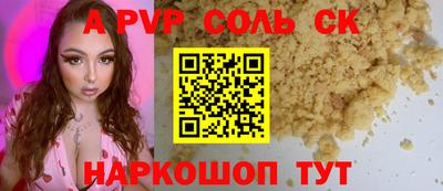 COCAINE Кинель