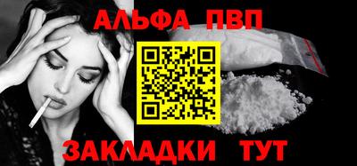 COCAINE Кинель