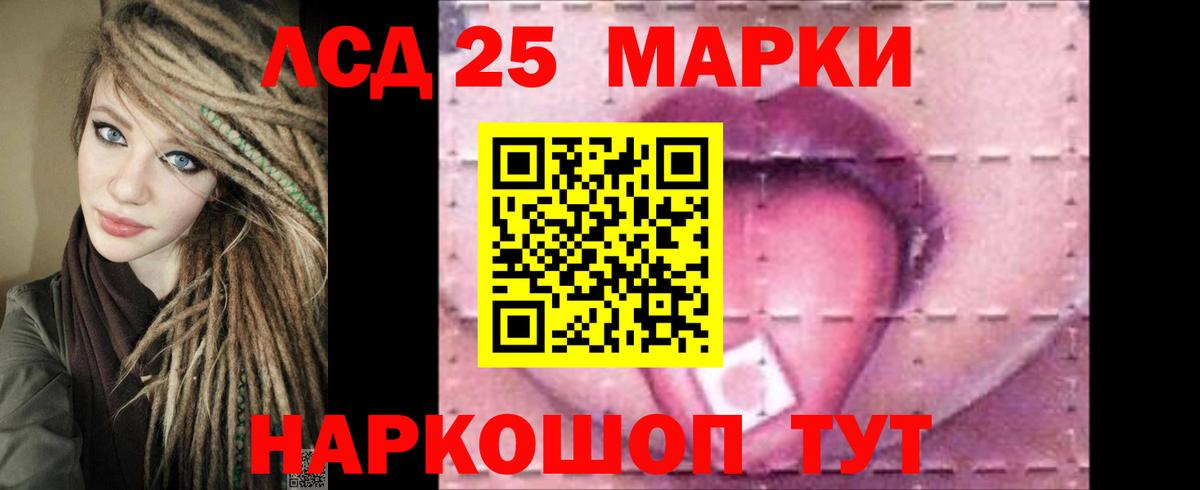 Лсд 25 экстази кислота  LSD-25 экстази  ЛСД экстази кислота  Кохма  Вход с VPN 