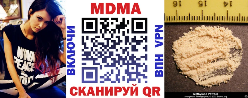 гидра ТОР  Кохма  МДМА Molly 