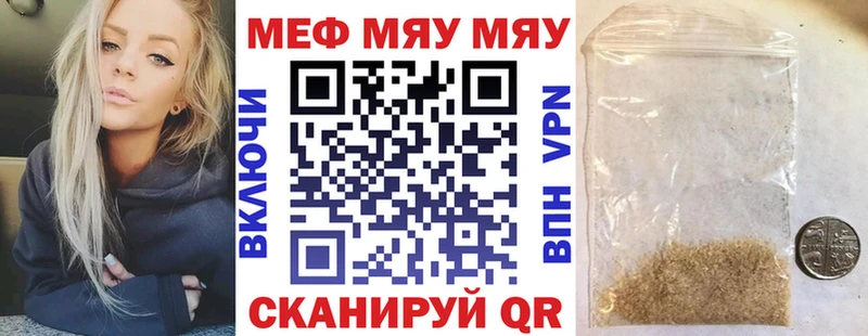 МЕФ VHQ  Кохма 
