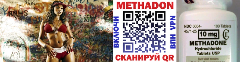 Метадон VHQ  Кохма 