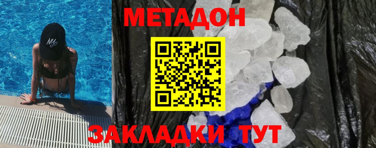 Кохма  кракен онион  Вход с VPN  МЕТАДОН VHQ 