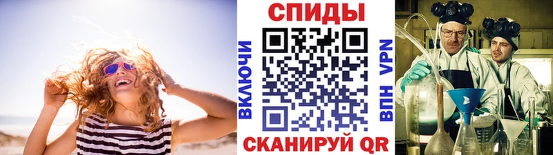 где купить наркоту  blacksprut как войти  Метамфетамин мет  Кохма 