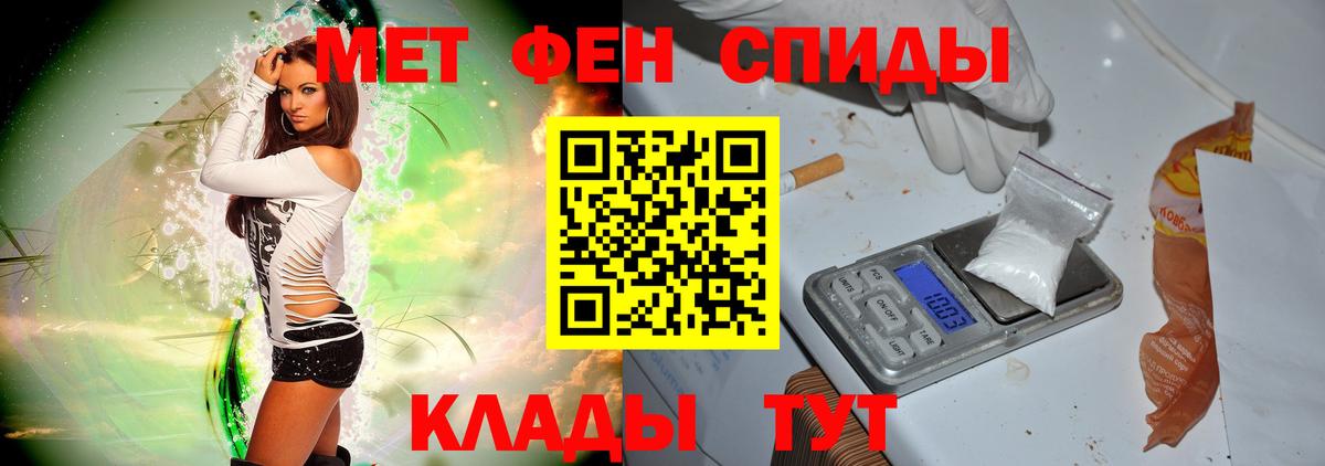 МЕТАМФЕТАМИН Methamphetamine Кохма