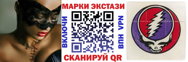где купить   Кохма  Марки NBOMe 1,8мг 