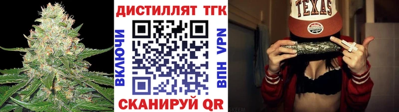 ТГК вейп Кохма