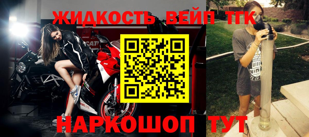 Дистиллят ТГК гашишное масло Кохма