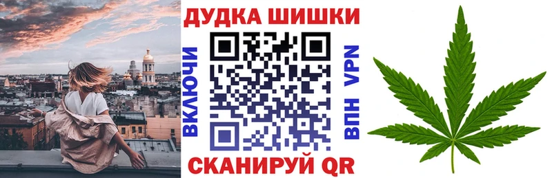 Канабис тримм  гидра ССЫЛКА  Кохма 