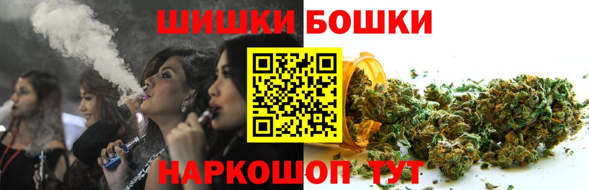 Марихуана Ganja  Вход с VPN  Канабис VHQ  Конопля LSD WEED  Кохма 